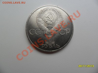 Дружба навеки, Гагарин и др.(всего 9шт) - SAM_5106.JPG