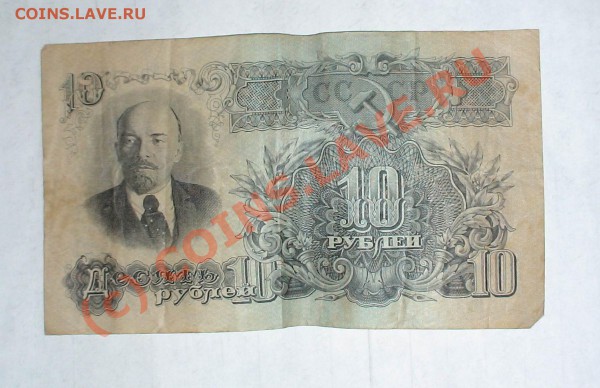 Оцените деньги - DSC01748