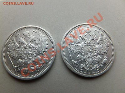 15 копеек 1906,1908 спб эб до 03.12 - DSCF1168.JPG