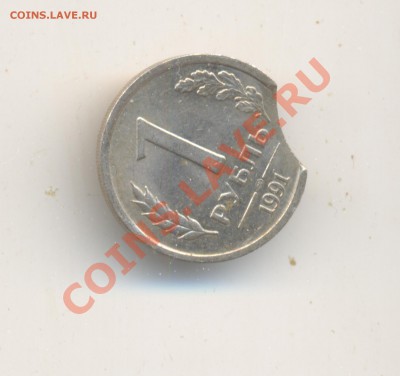 1р1991г лмд крупный выкус до 04.12.13 до 22 00 по мск - а 028