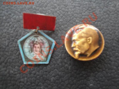 Артек:Саманта,Гагарин Анапа,Дзержинский   до 5.12   в 22-000 - 23.11.13   боны Макс 334.JPG