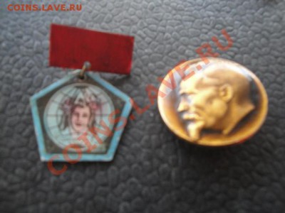 Артек:Саманта,Гагарин Анапа,Дзержинский   до 5.12   в 22-000 - 23.11.13   боны Макс 335.JPG