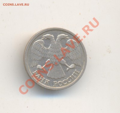 10р1992г лмд раскол штампа до 04.12.13 до 22 00 по мск - а 030
