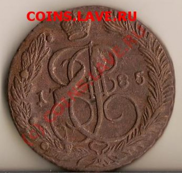Оцените 5 копеек 1785 - сканирование0075