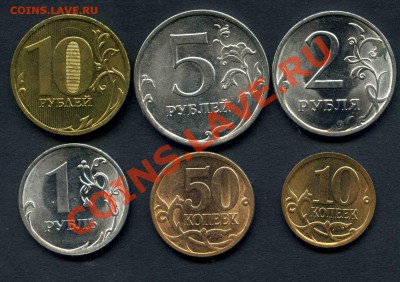 2010г. СПМД - все шесть монет до 6 декабря - 02.6 монет 2010г. спмд