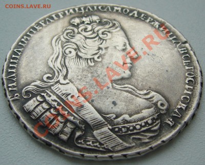 рубль 1733 года на подлинность и оценку - P1150788.JPG
