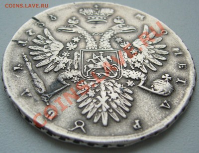 рубль 1733 года на подлинность и оценку - P1150791.JPG