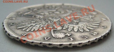 рубль 1733 года на подлинность и оценку - P1150793.JPG