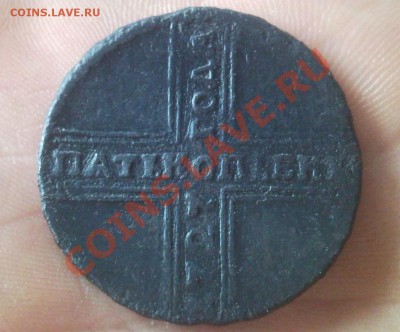 5 копеек 1727 - Безымянныйиии