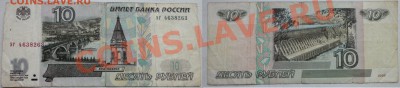 1000 руб 1997г без модификации + бонус до 1.12.13 в 21:00мск - SAM_4872.JPG