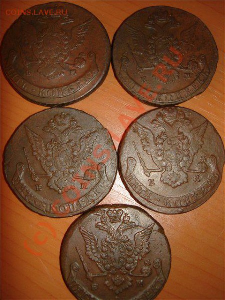 5 коп. Е2 Красивые - 62d842ad49e2