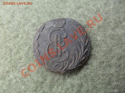 ДЕНЬГА 1771 КМ СИБИРЬ - 3590333909_1