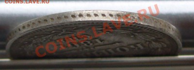 20 копеек 1861 гурт точка?? - P1150815.JPG
