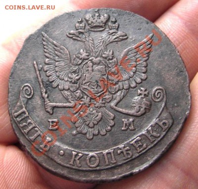 5 копеек 1779 ЕМ (кладовые) до 30.11.2013 в 22-00 мск. - IMGP5197.JPG
