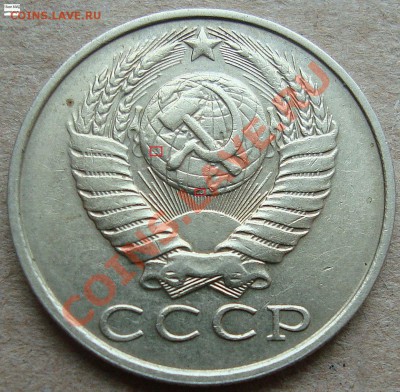 15копеек шт.2 1985-1990гг.(ММД) - 15к.ММД(доппризнаки)