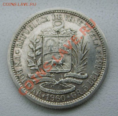 ВЕНЕСУЭЛА,1 БОЛИВАР 1960г(Ag 0,835,вес 5 г)!!до 01.12 - S6000760.JPG