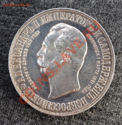 Рубль 1898год(дворик) - image