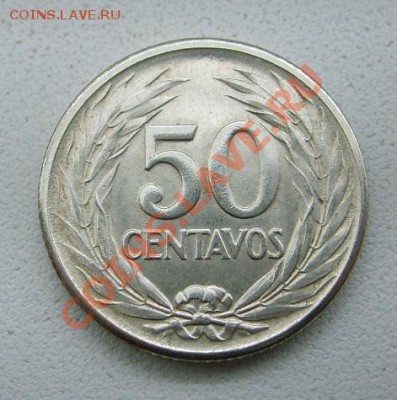 САЛЬВАДОР,50 ЦЕНТАВО 1953г(Ag 0,900, 5 гр)!!до 01.12.2013 - S6000761.JPG