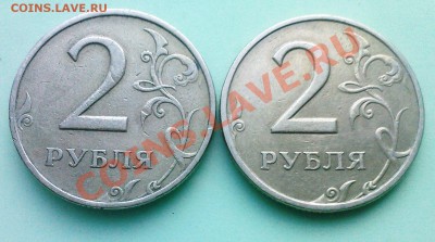 2 руб.1999г.ММД + 2 руб.1999г СПМД. БЛИЦ!!! - 29112013(007)