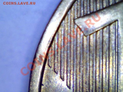 10 р. м (ММД) 2011 г., разновидность? - № 1_03