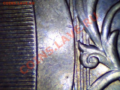 10 р. м (ММД) 2011 г., разновидность? - № 1_02
