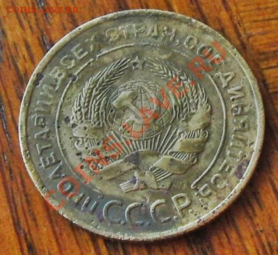5 КОПЕЕК 1927 ГОДА - CIMG1376.JPG