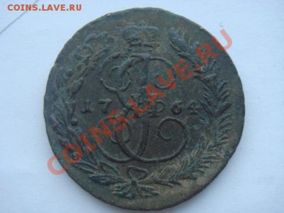 5 коп 1764 год мм - DSC09781.JPG