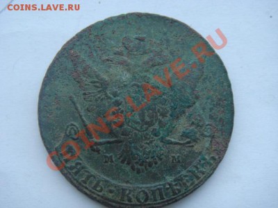 5 коп 1764 год мм - DSC09782.JPG