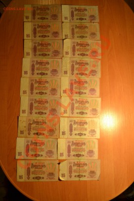 8 тысяч рублей СССР оценка. - DSC_0289.JPG