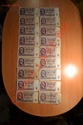 8 тысяч рублей СССР оценка. - DSC_0286.JPG