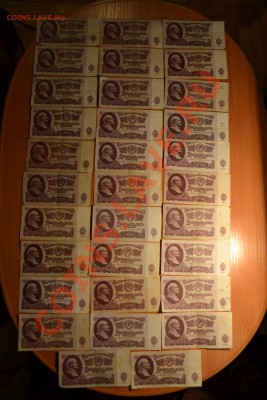 8 тысяч рублей СССР оценка. - DSC_0282.JPG