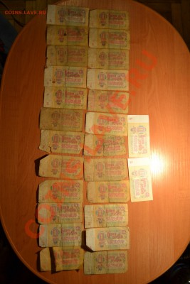 8 тысяч рублей СССР оценка. - DSC_0300.JPG