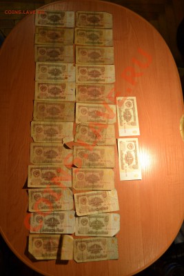 8 тысяч рублей СССР оценка. - DSC_0296.JPG
