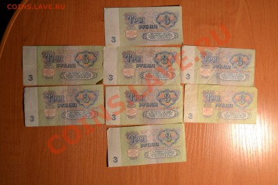 8 тысяч рублей СССР оценка. - DSC_0320.JPG