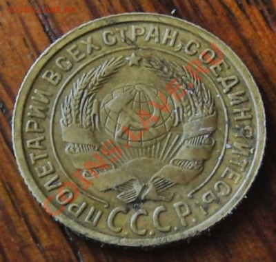 2 копейки 1933 года до 5.12.2013 - CIMG1384.JPG