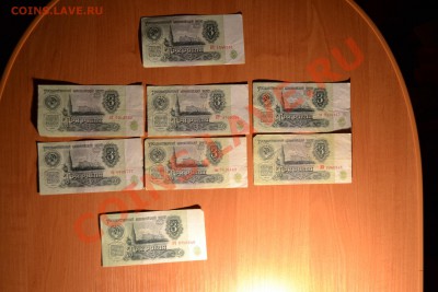 8 тысяч рублей СССР оценка. - DSC_0318.JPG
