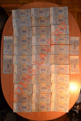 8 тысяч рублей СССР оценка. - DSC_0313.JPG