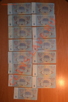 8 тысяч рублей СССР оценка. - DSC_0311.JPG