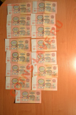 8 тысяч рублей СССР оценка. - DSC_0334.JPG