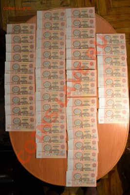 8 тысяч рублей СССР оценка. - DSC_0331.JPG