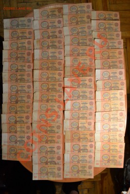 8 тысяч рублей СССР оценка. - DSC_0338.JPG