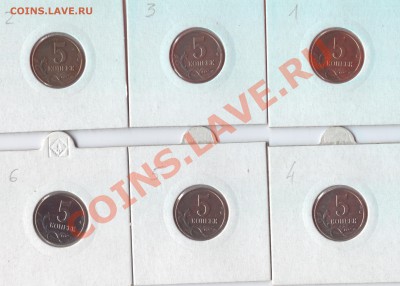 5 копеек 2003г ББ(6 шт.) - 79 001