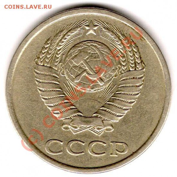 20 копеек 1982г (шт 3.3 Ф117) окончание 03.02.2010г в 22.00 - сканирование0008