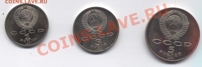 70 лет революции СССР ,ПРУФ.(1р,3р,5р) - 67 001
