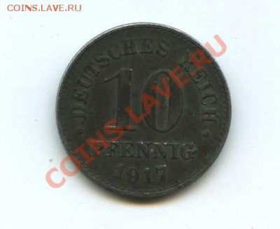 Германия 10 пфеннигов 1917 А цинк - редкий тип - img017