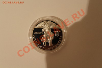1 доллар и 50 центов кому ин - 1992.JPG