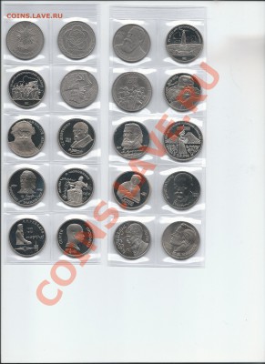 51 юбилейная монета СССР - 4
