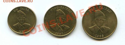 ЗАИР: 1, 5 и 10 заиров 1987-1988 UNC! - img018 - копия
