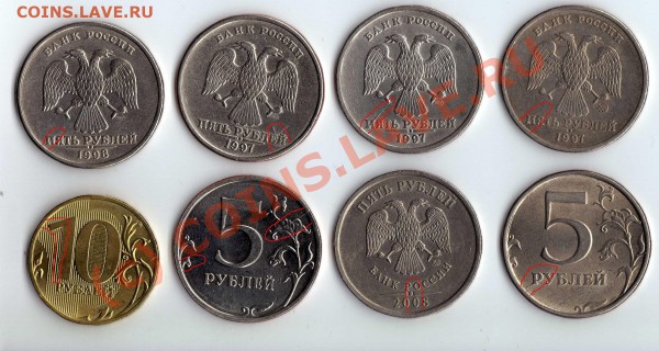 Подборка расколов 5руб. 1997-2009 + бонус до 01.02.10 22:00 - img485
