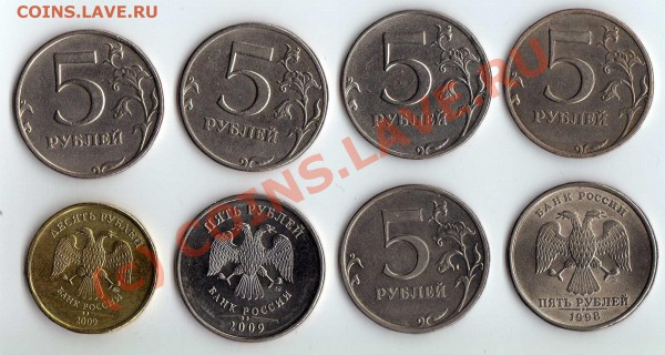 Подборка расколов 5руб. 1997-2009 + бонус до 01.02.10 22:00 - img486
